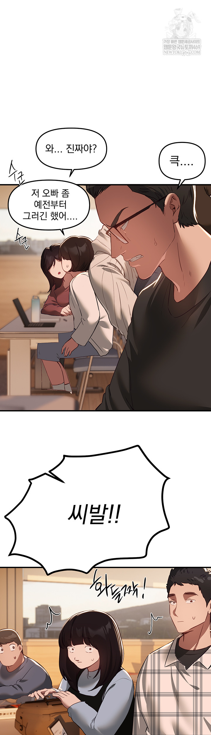 Beautiful Days Raw - Chapter 58 [photo 21] - MangaPorn