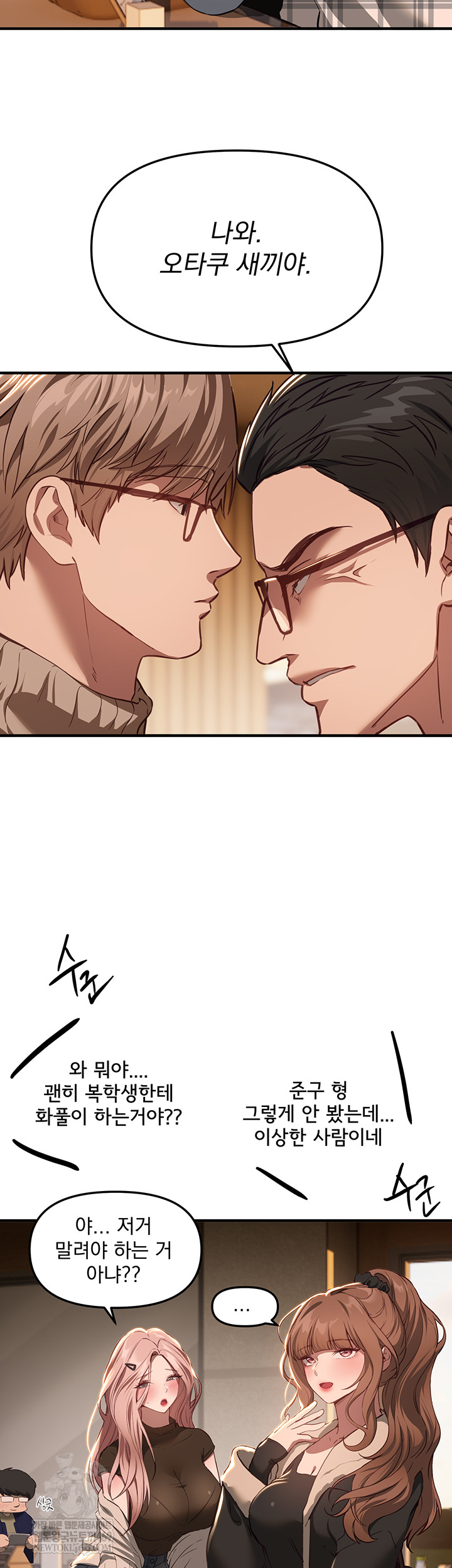 Beautiful Days Raw - Chapter 58 [photo 22] - MangaPorn