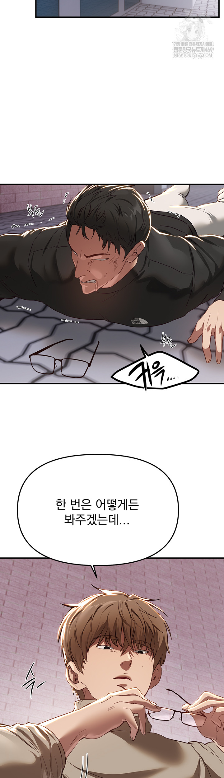 Beautiful Days Raw - Chapter 58 [photo 25] - MangaPorn