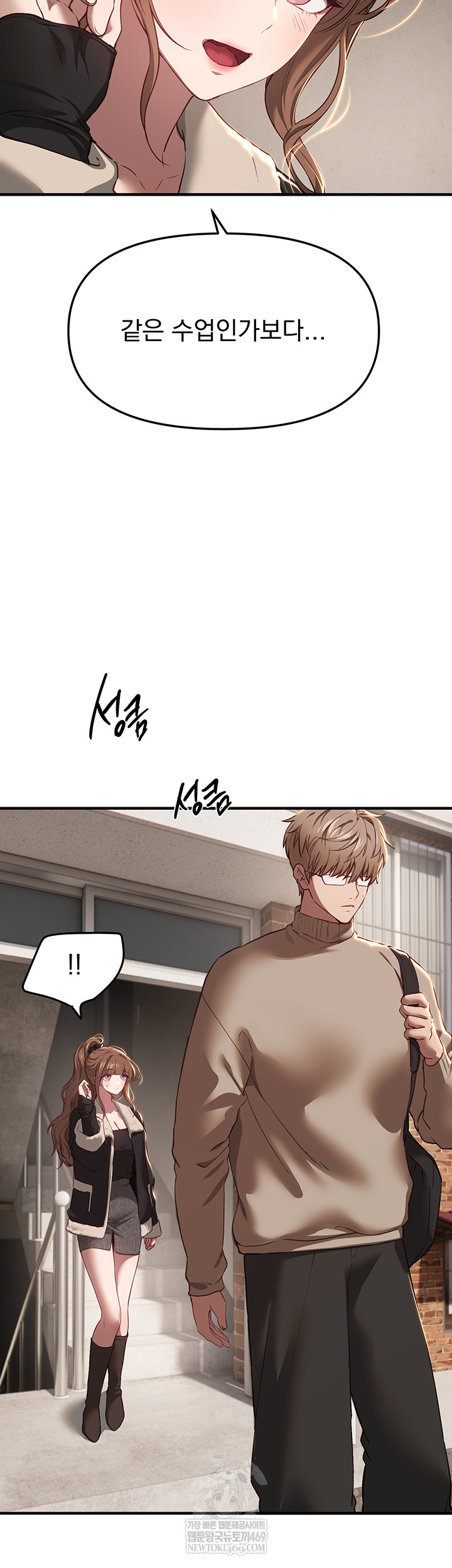 Beautiful Days Raw - Chapter 58 [photo 3] - MangaPorn