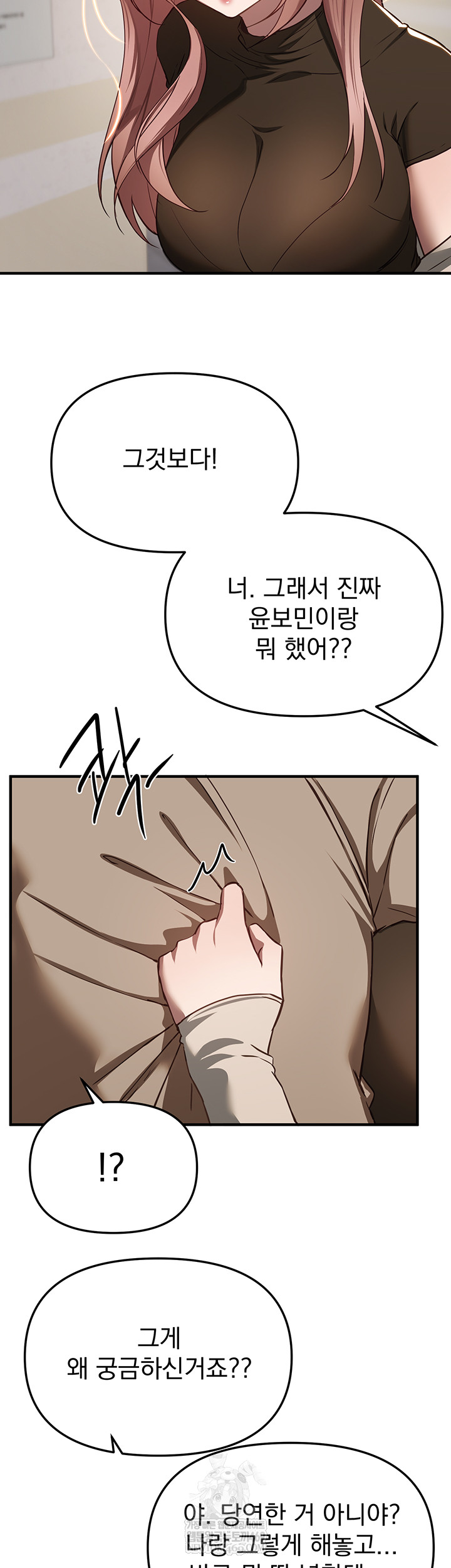 Beautiful Days Raw - Chapter 58 [photo 32] - MangaPorn