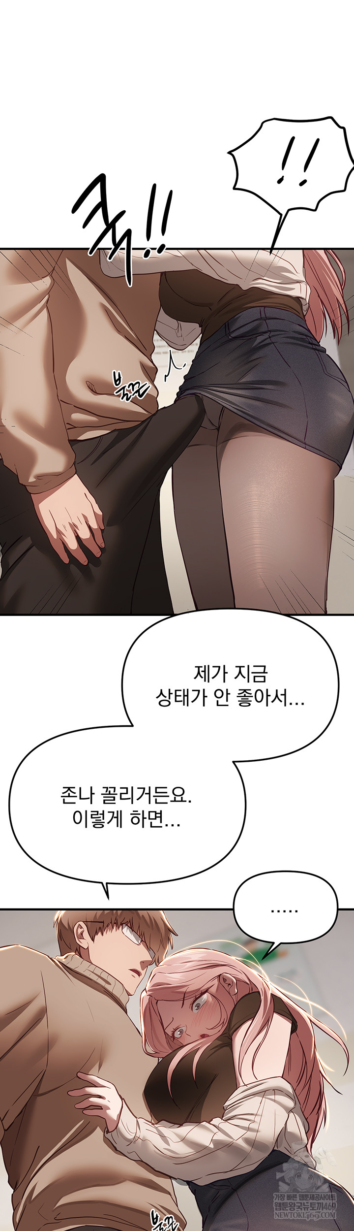 Beautiful Days Raw - Chapter 58 [photo 34] - MangaPorn