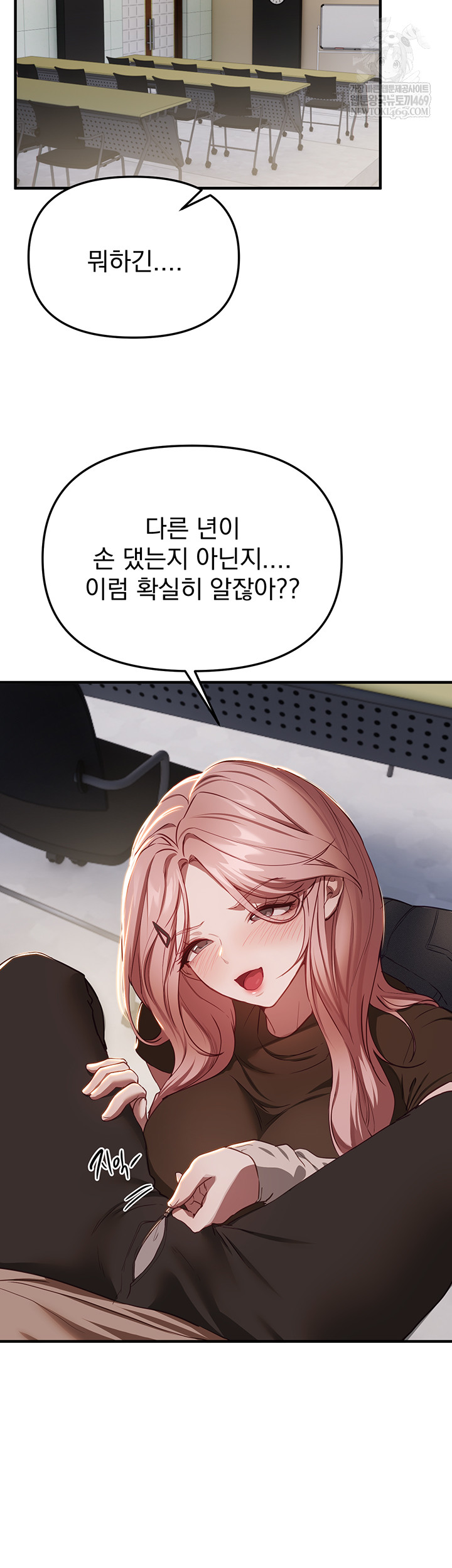 Beautiful Days Raw - Chapter 58 [photo 37] - MangaPorn