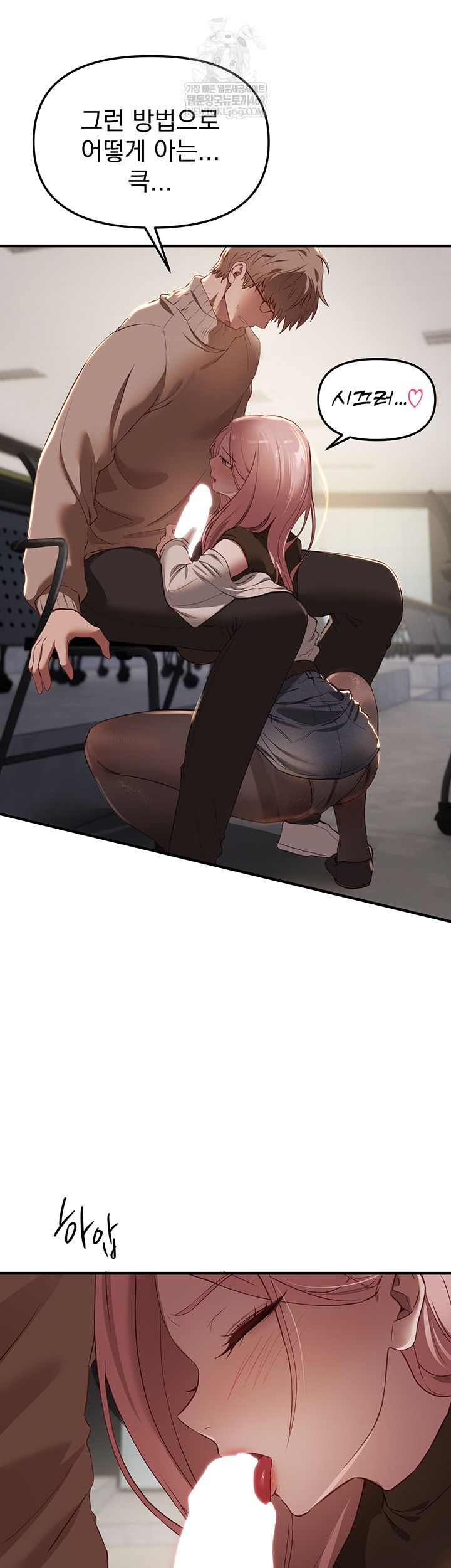 Beautiful Days Raw - Chapter 58 [photo 38] - MangaPorn