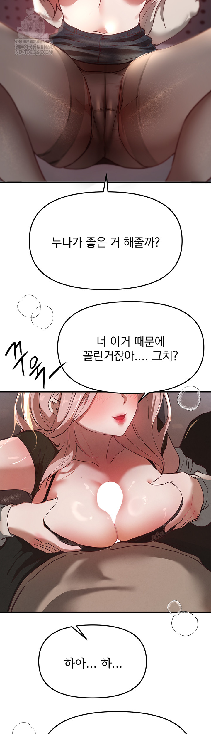 Beautiful Days Raw - Chapter 58 [photo 41] - MangaPorn
