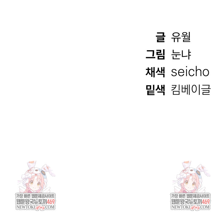 Beautiful Days Raw - Chapter 58 [photo 45] - MangaPorn