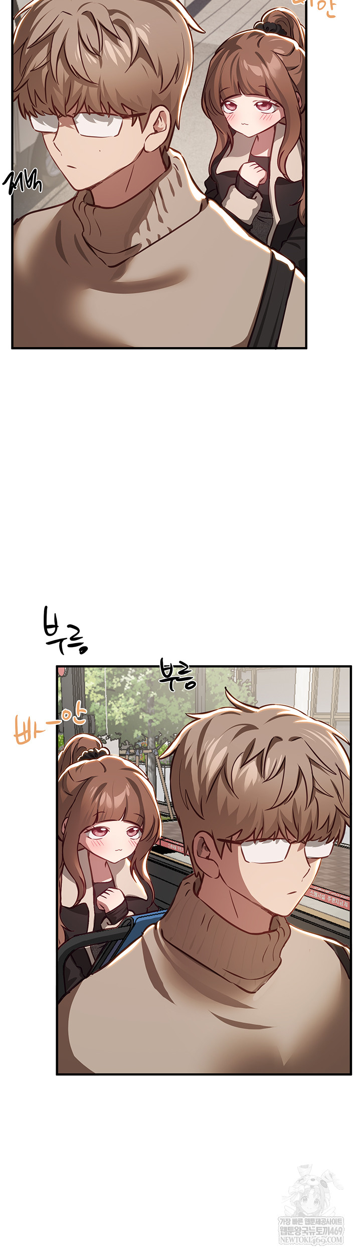 Beautiful Days Raw - Chapter 58 [photo 5] - MangaPorn