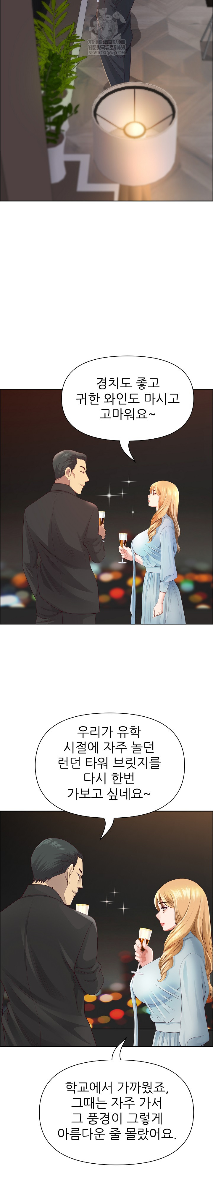 Big Guy Raw - Chapter 75 [photo 11] - MangaPorn