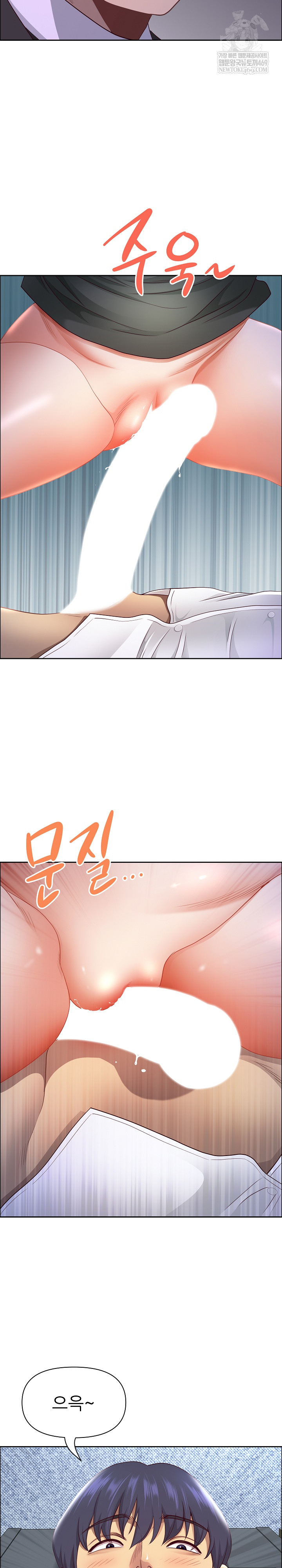 Big Guy Raw - Chapter 75 [photo 13] - MangaPorn