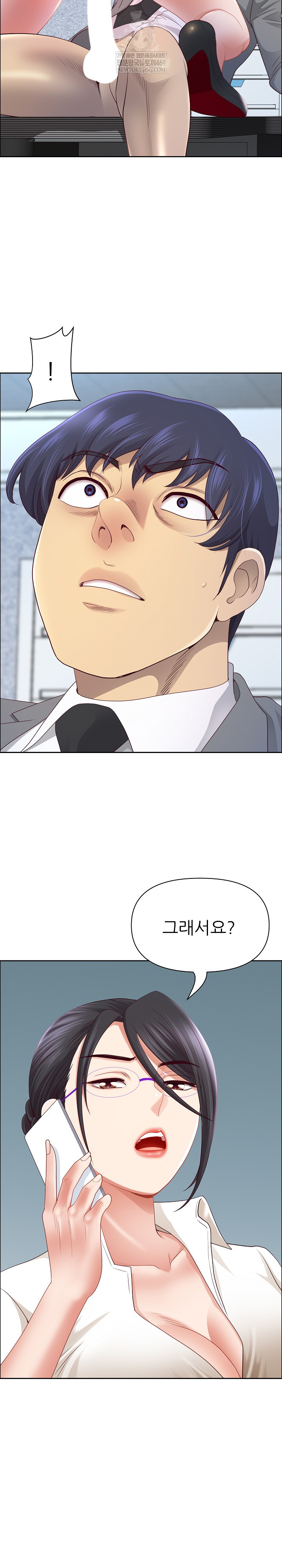 Big Guy Raw - Chapter 75 [photo 17] - MangaPorn