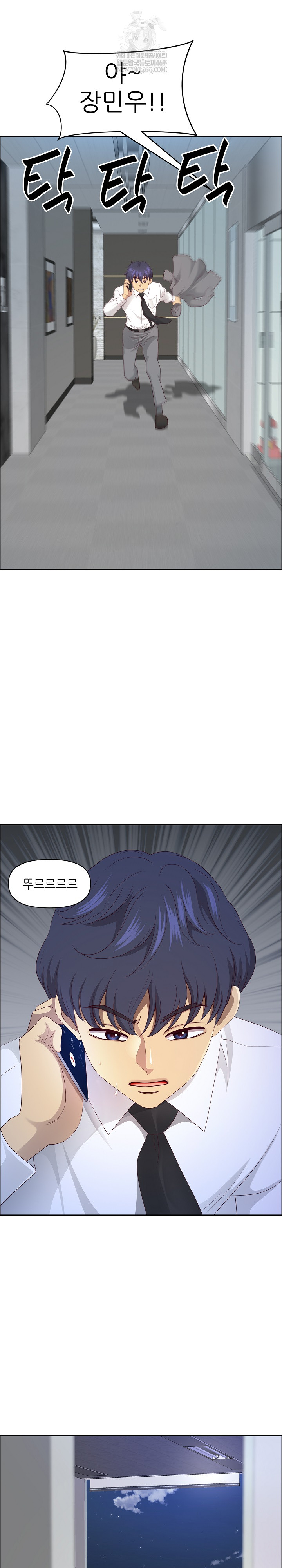 Big Guy Raw - Chapter 75 [photo 25] - MangaPorn