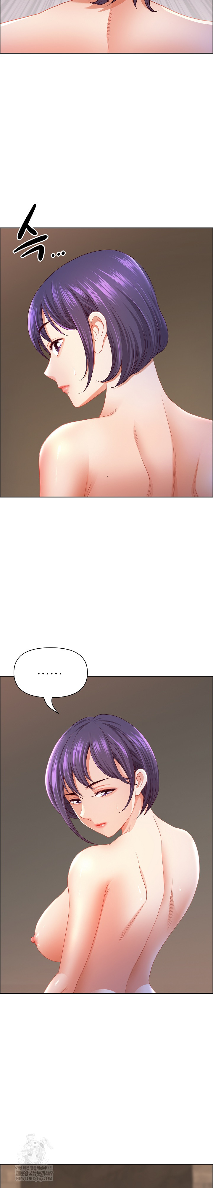 Big Guy Raw - Chapter 75 [photo 5] - MangaPorn