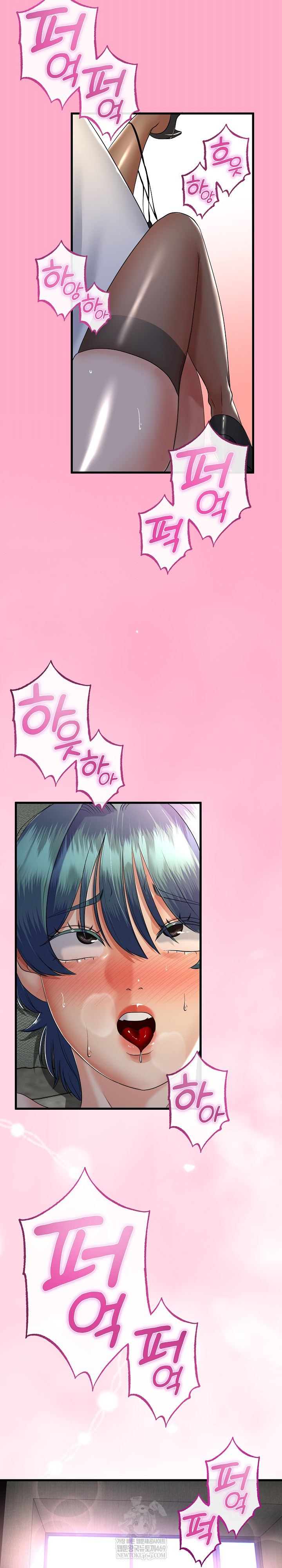 My Stepmom Has Returned Raw - Chapter 60 [photo 24] - MangaPorn