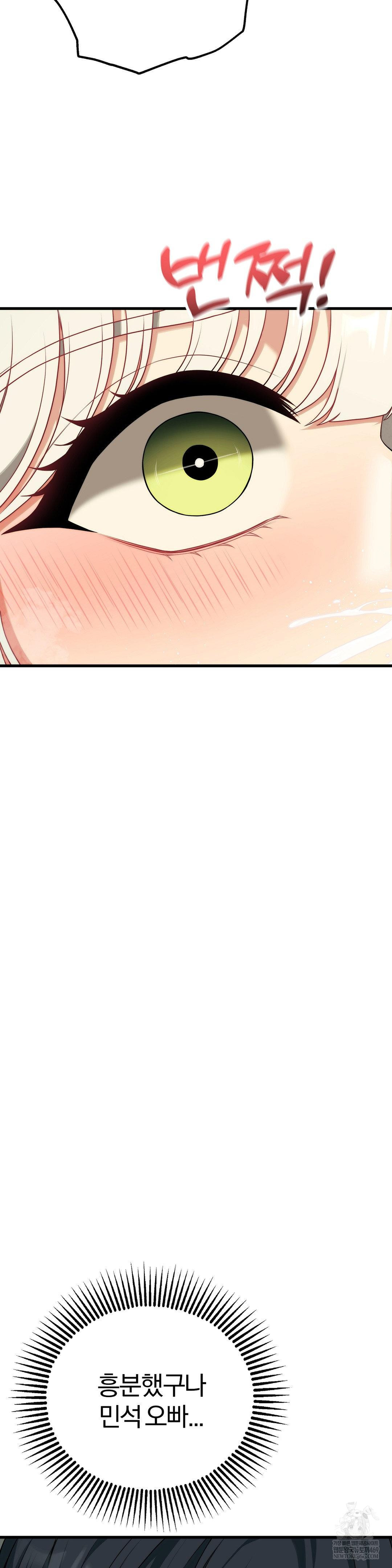 Adult Reading Club Raw - Chapter 41 [photo 12] - MangaPorn