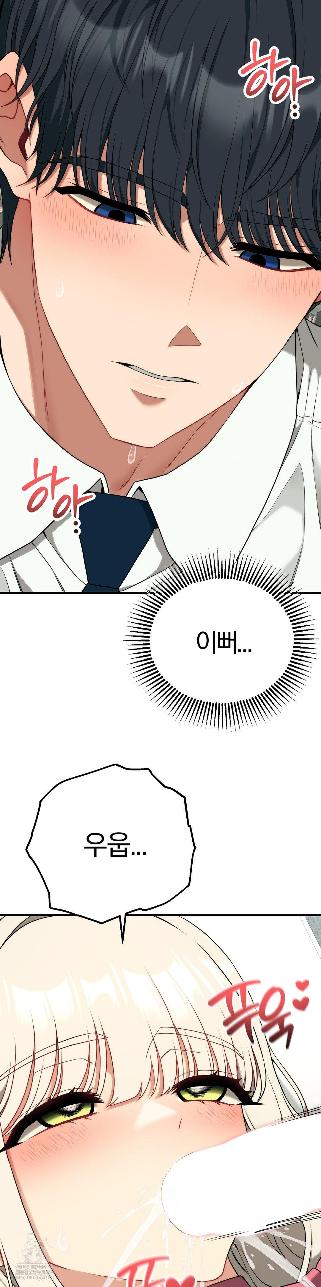 Adult Reading Club Raw - Chapter 41 [photo 13] - MangaPorn