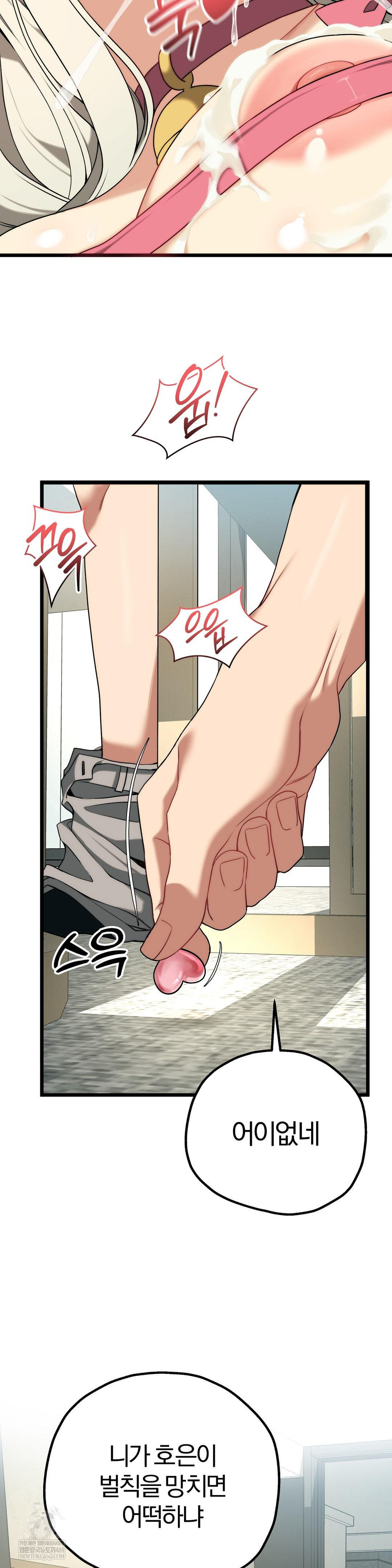 Adult Reading Club Raw - Chapter 41 [photo 14] - MangaPorn