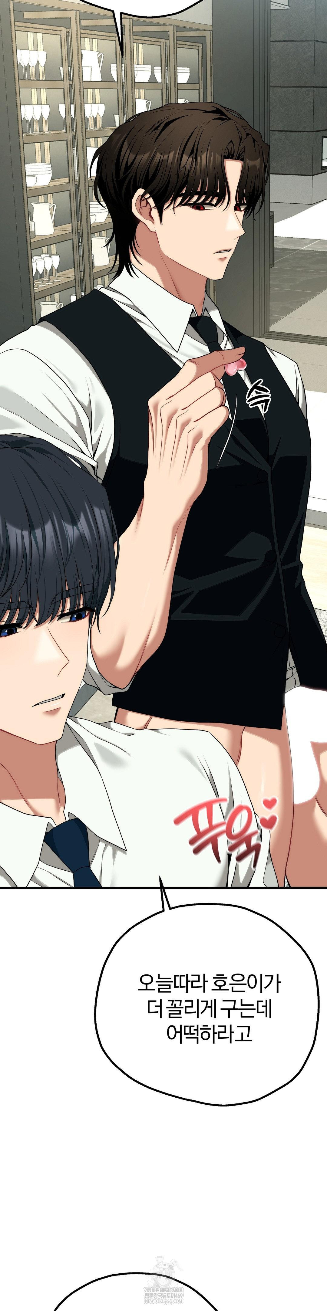 Adult Reading Club Raw - Chapter 41 [photo 15] - MangaPorn