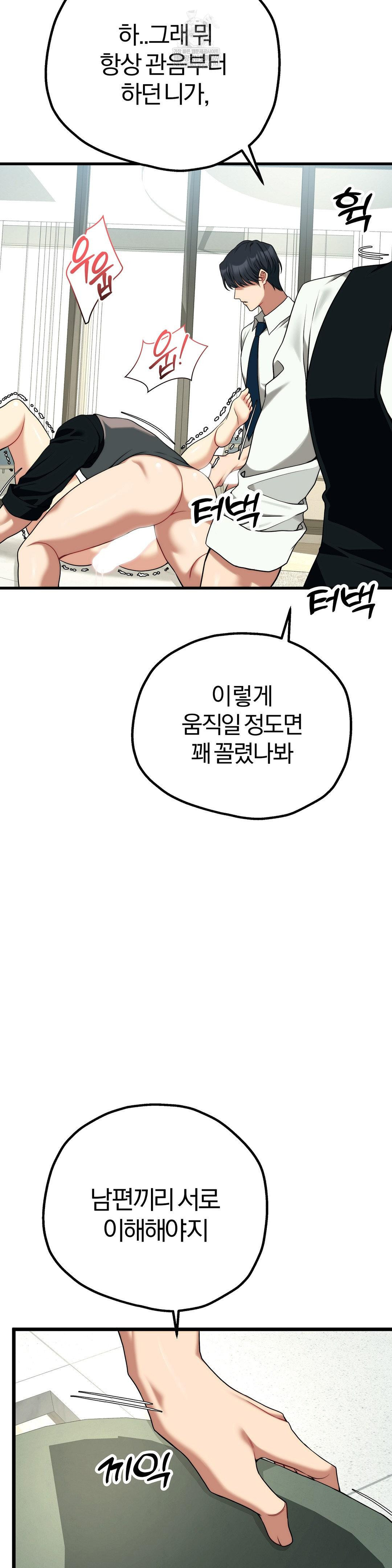 Adult Reading Club Raw - Chapter 41 [photo 16] - MangaPorn