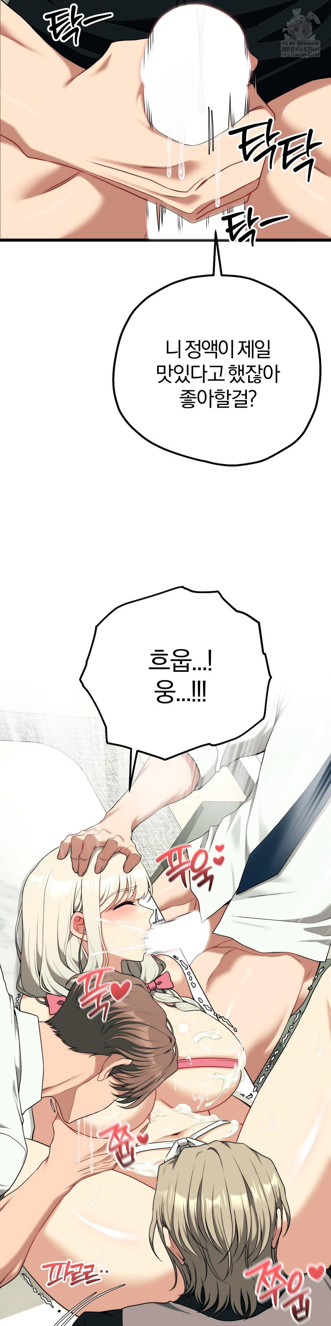 Adult Reading Club Raw - Chapter 41 [photo 19] - MangaPorn