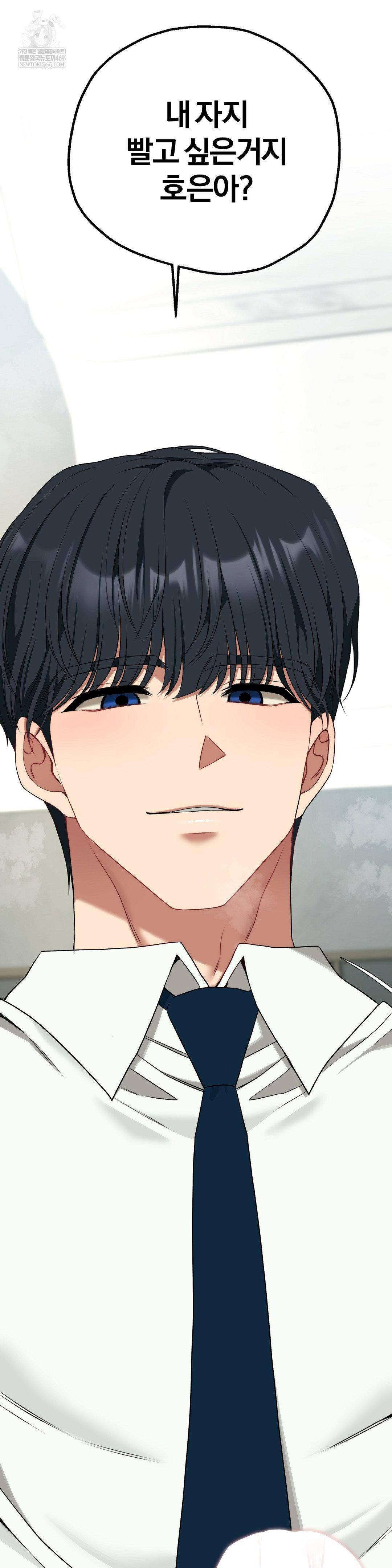 Adult Reading Club Raw - Chapter 41 [photo 2] - MangaPorn