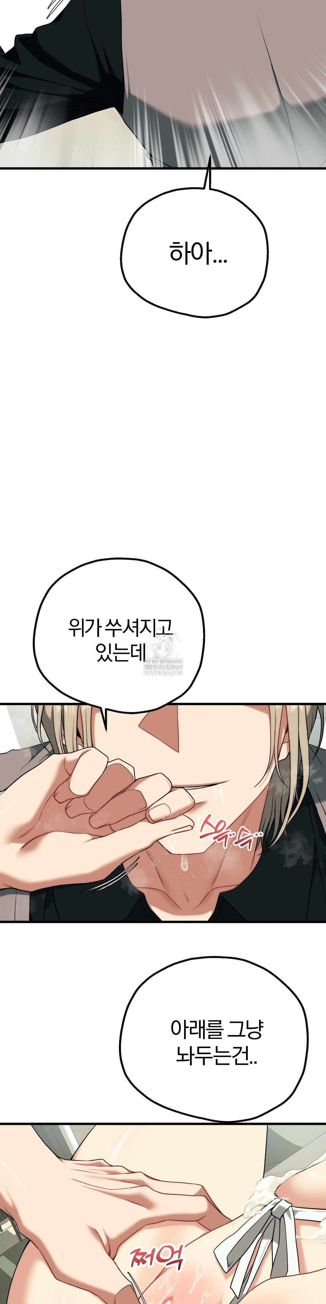 Adult Reading Club Raw - Chapter 41 [photo 20] - MangaPorn