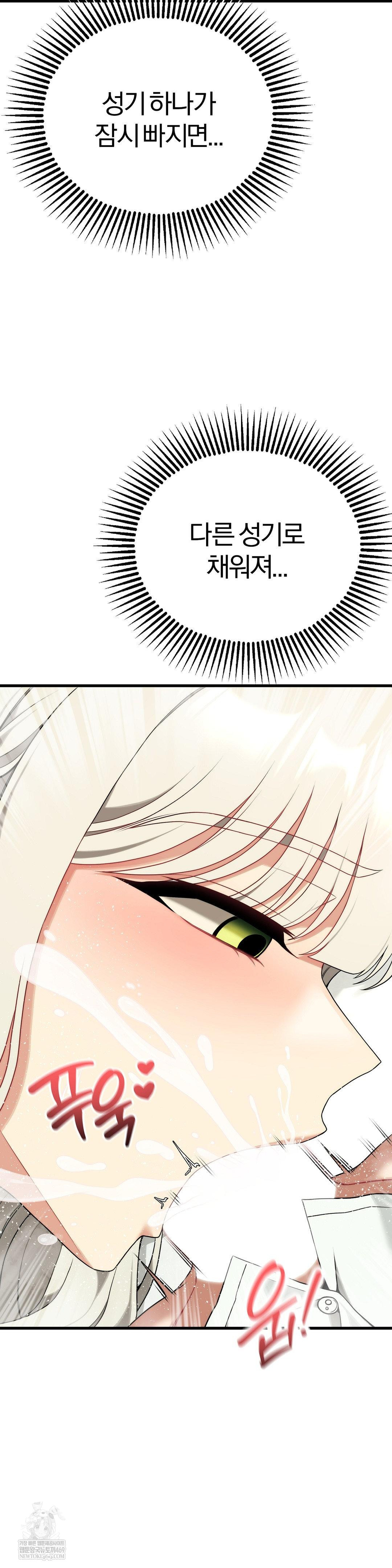 Adult Reading Club Raw - Chapter 41 [photo 23] - MangaPorn