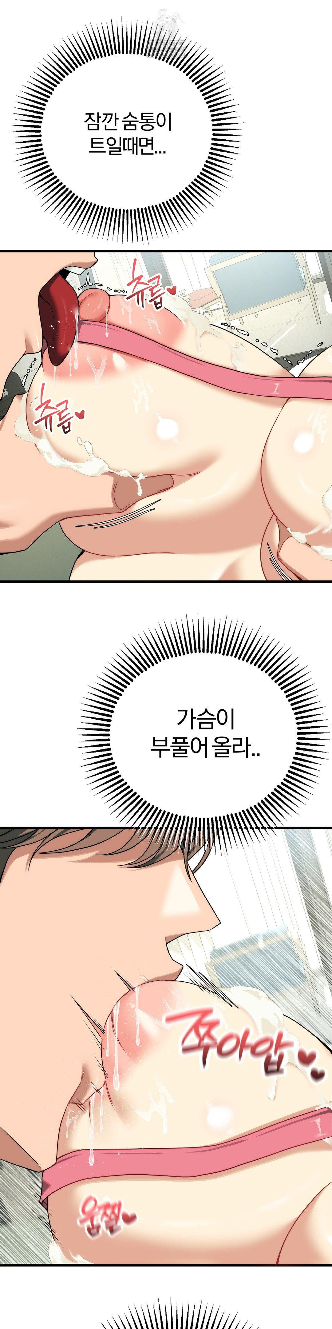 Adult Reading Club Raw - Chapter 41 [photo 24] - MangaPorn