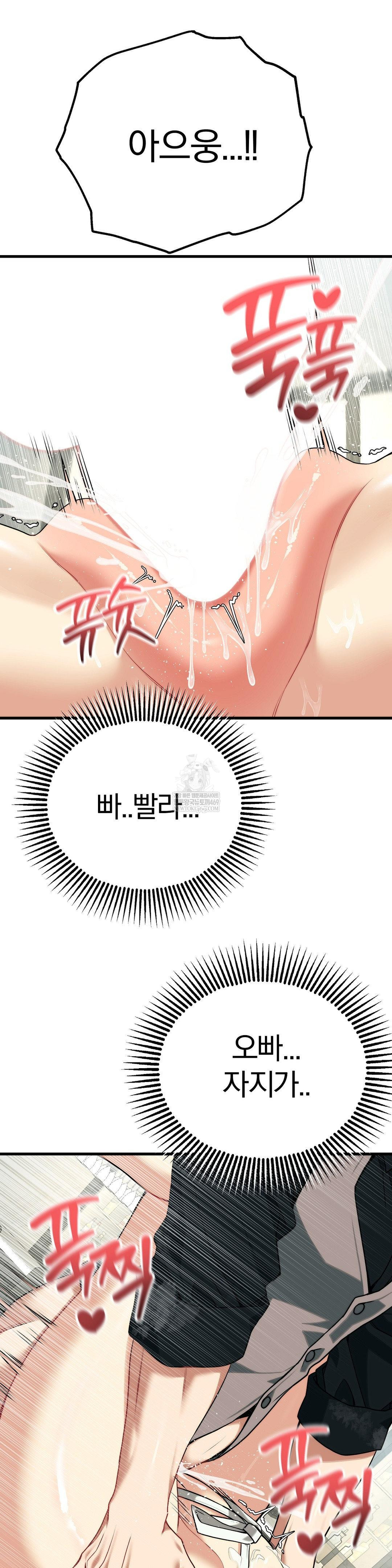 Adult Reading Club Raw - Chapter 41 [photo 29] - MangaPorn