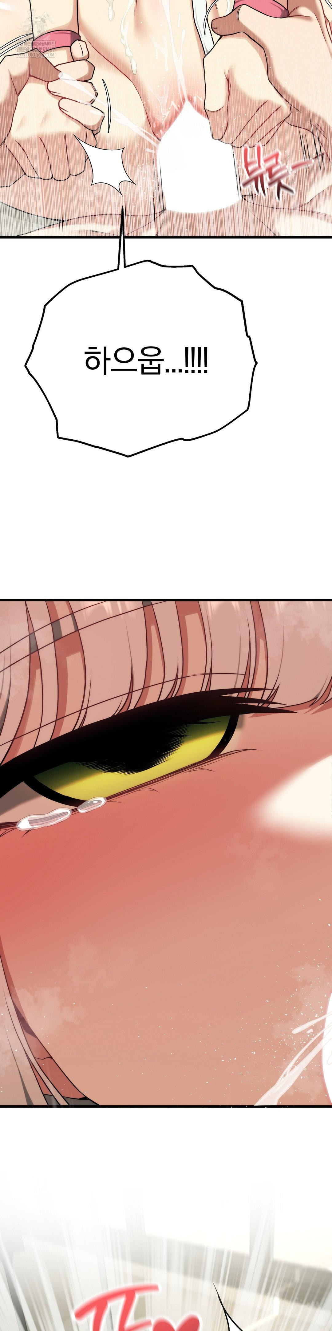 Adult Reading Club Raw - Chapter 41 [photo 32] - MangaPorn