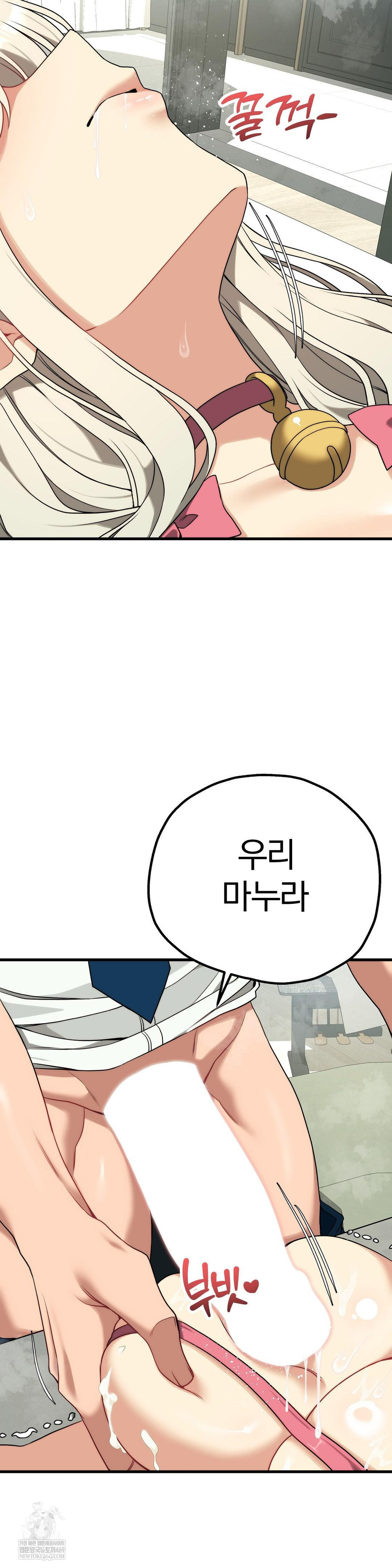 Adult Reading Club Raw - Chapter 41 [photo 37] - MangaPorn