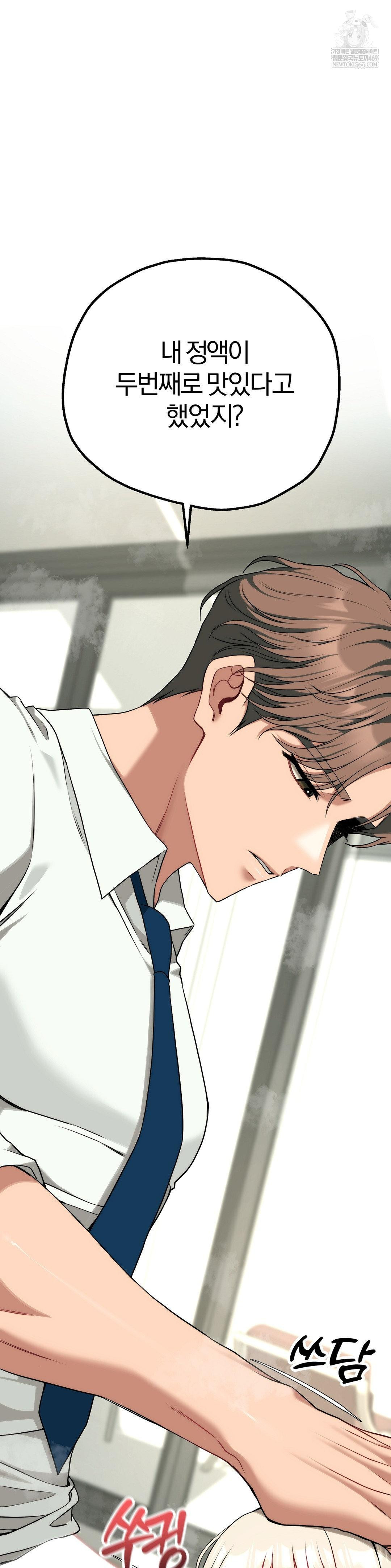 Adult Reading Club Raw - Chapter 41 [photo 38] - MangaPorn