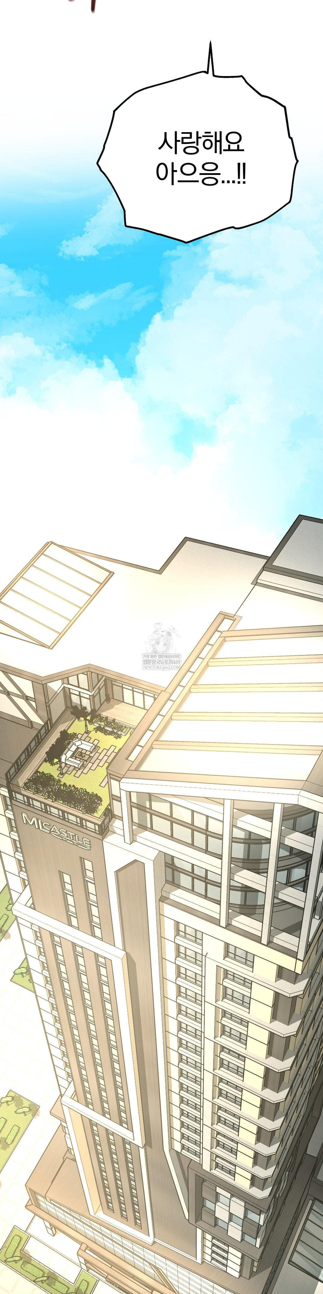 Adult Reading Club Raw - Chapter 41 [photo 43] - MangaPorn