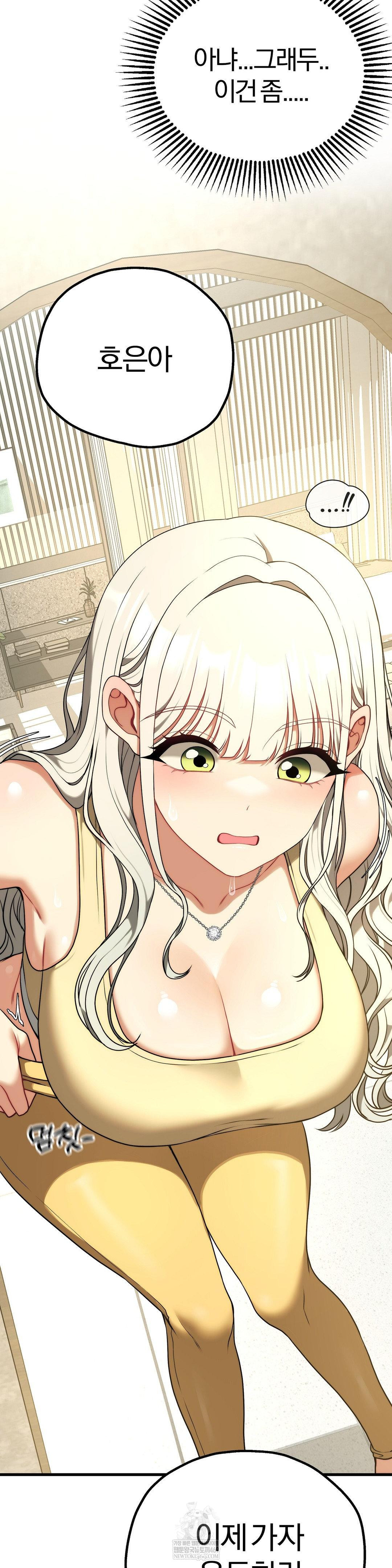 Adult Reading Club Raw - Chapter 41 [photo 45] - MangaPorn