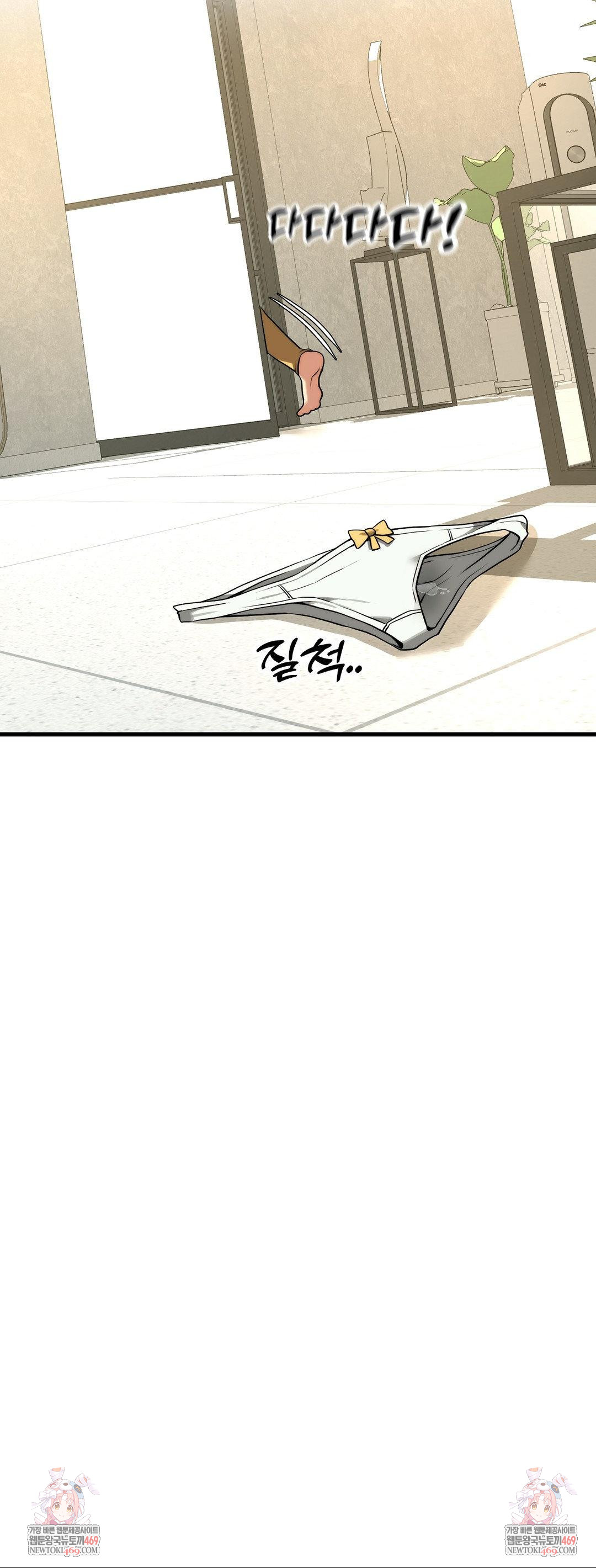 Adult Reading Club Raw - Chapter 41 [photo 47] - MangaPorn