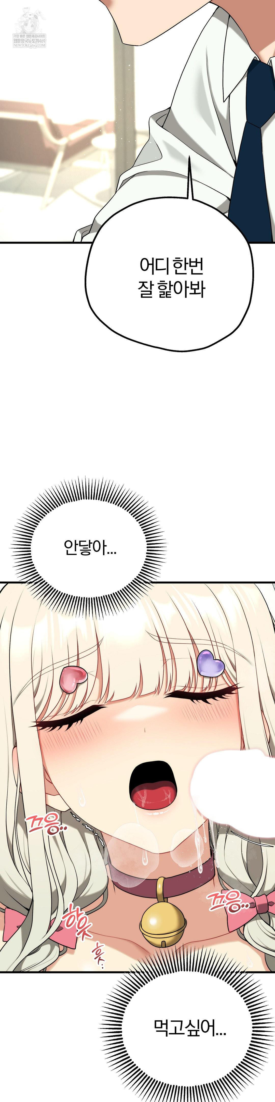 Adult Reading Club Raw - Chapter 41 [photo 6] - MangaPorn