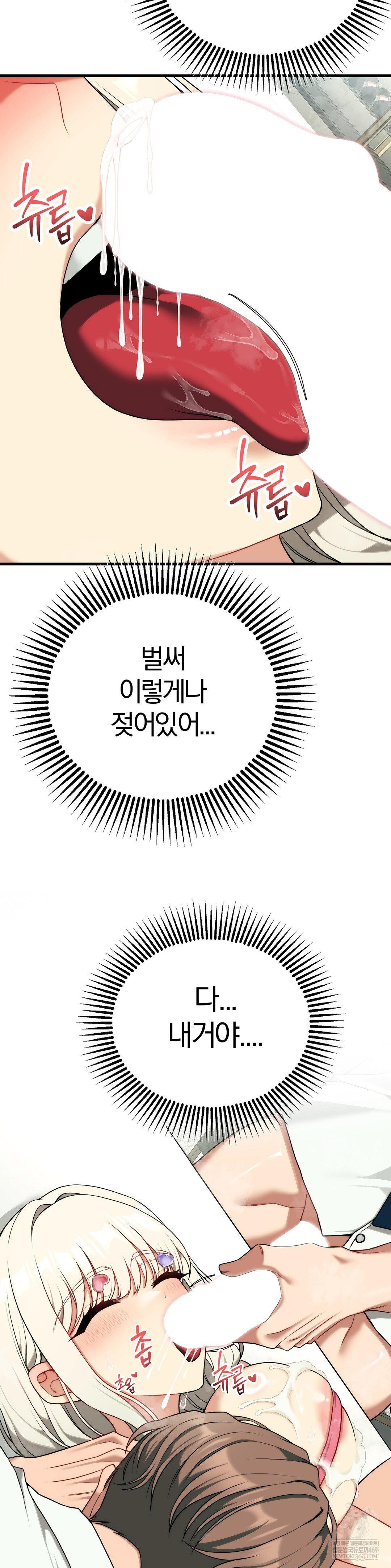 Adult Reading Club Raw - Chapter 41 [photo 9] - MangaPorn