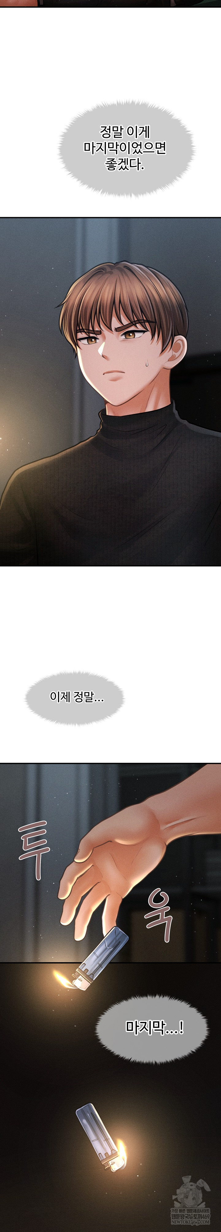 The Chairman’s Secret Son Raw - Chapter 47 [photo 13] - MangaPorn