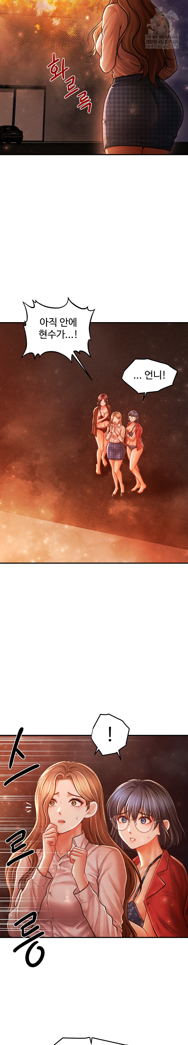 The Chairman’s Secret Son Raw - Chapter 47 [photo 15] - MangaPorn