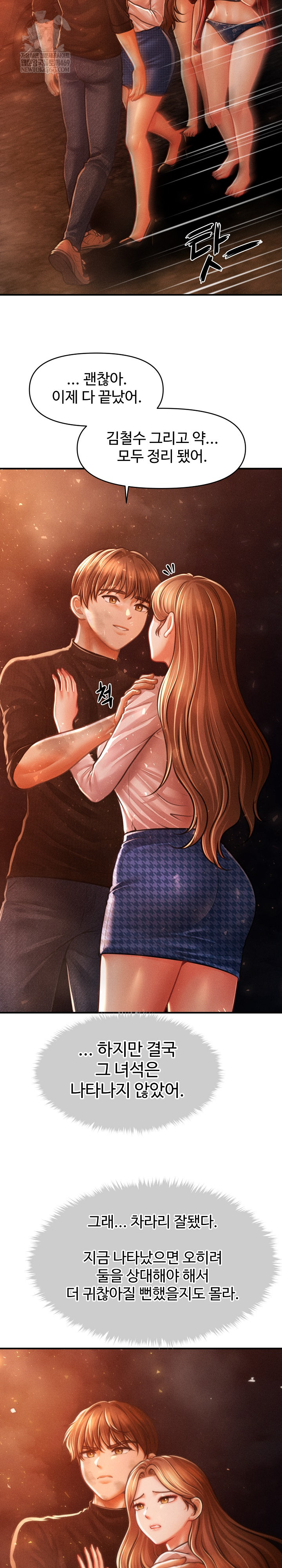 The Chairman’s Secret Son Raw - Chapter 47 [photo 17] - MangaPorn