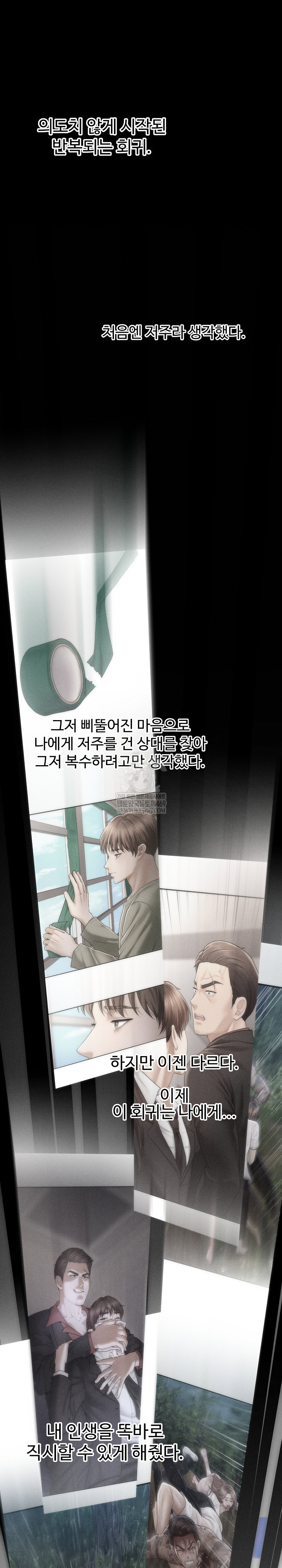 The Chairman’s Secret Son Raw - Chapter 47 [photo 2] - MangaPorn