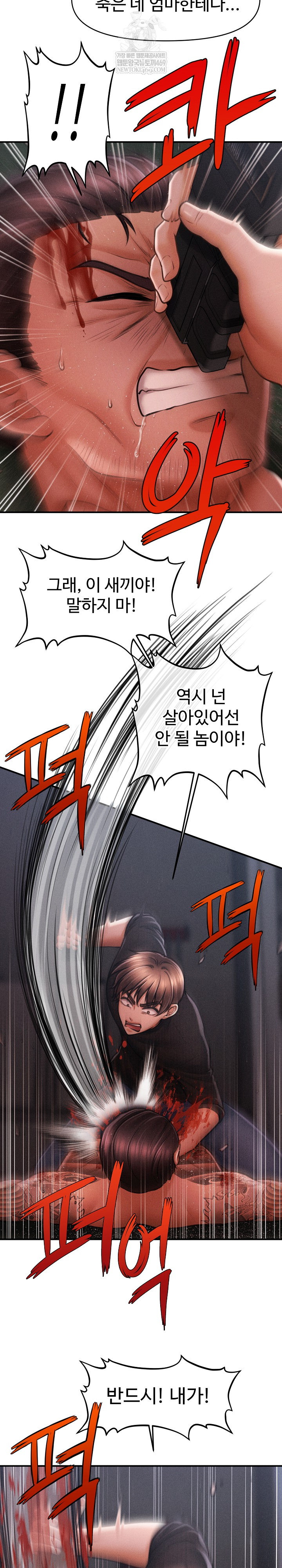 The Chairman’s Secret Son Raw - Chapter 47 [photo 8] - MangaPorn