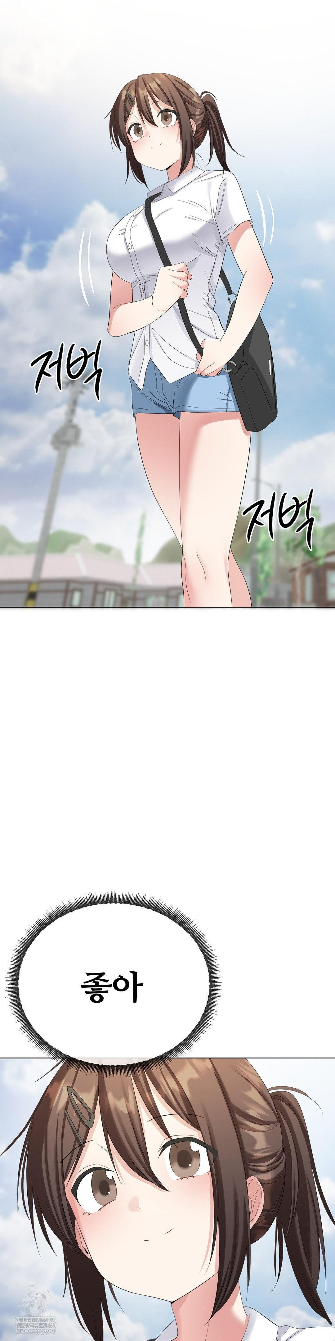 Beast Cub Raw - Chapter 21 [photo 10] - MangaPorn