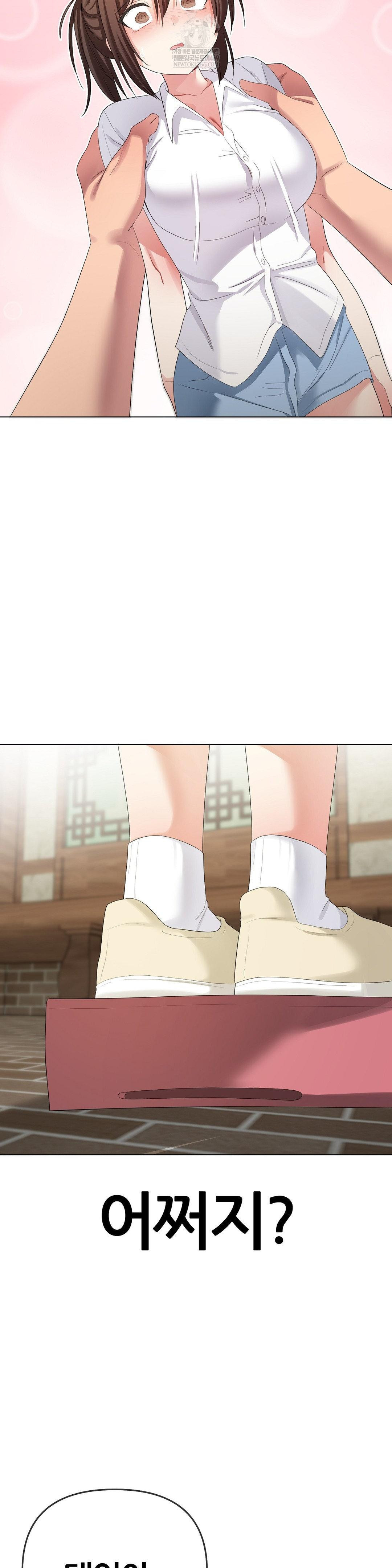 Beast Cub Raw - Chapter 21 [photo 35] - MangaPorn