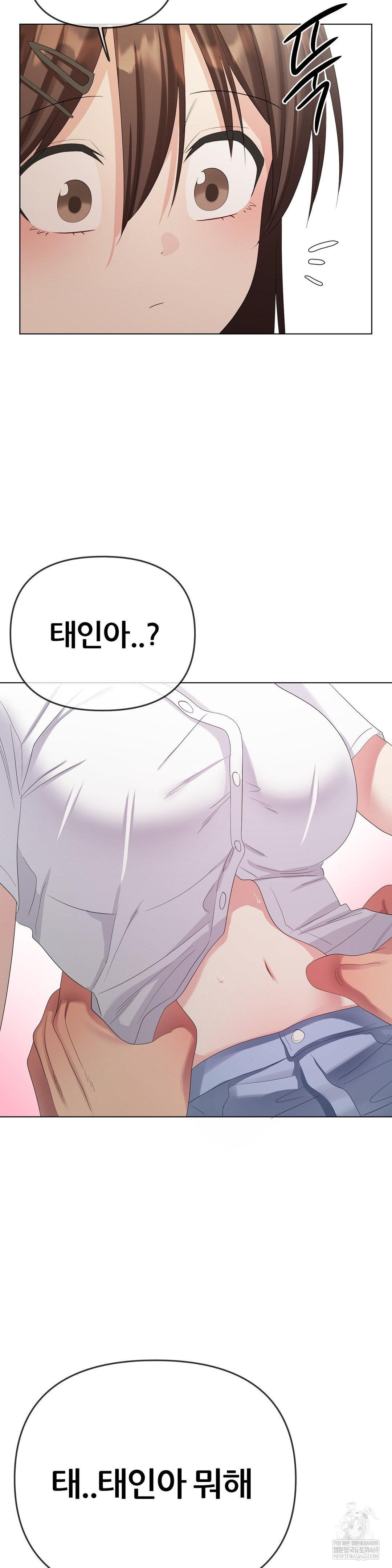 Beast Cub Raw - Chapter 21 [photo 46] - MangaPorn