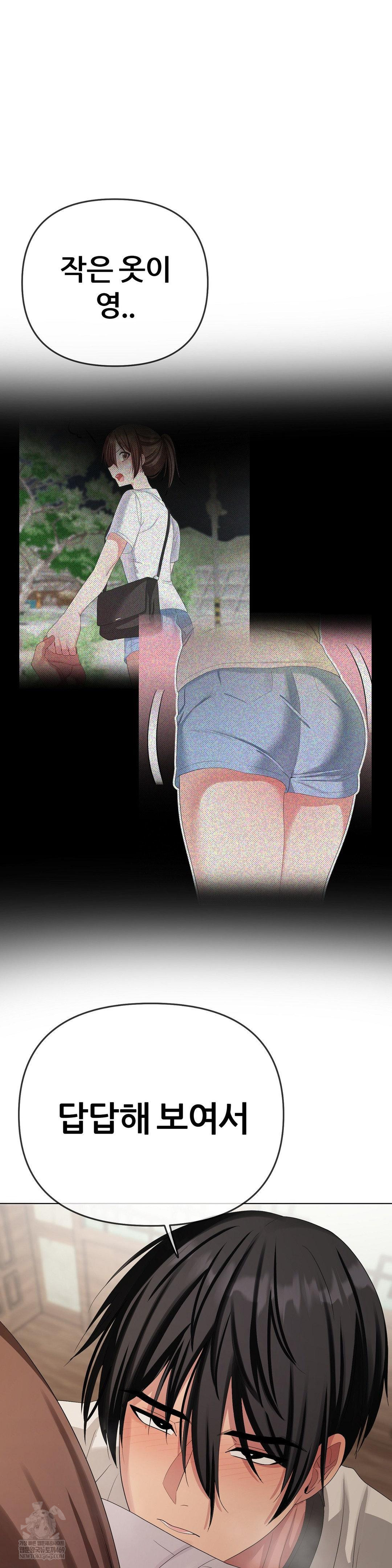 Beast Cub Raw - Chapter 21 [photo 48] - MangaPorn