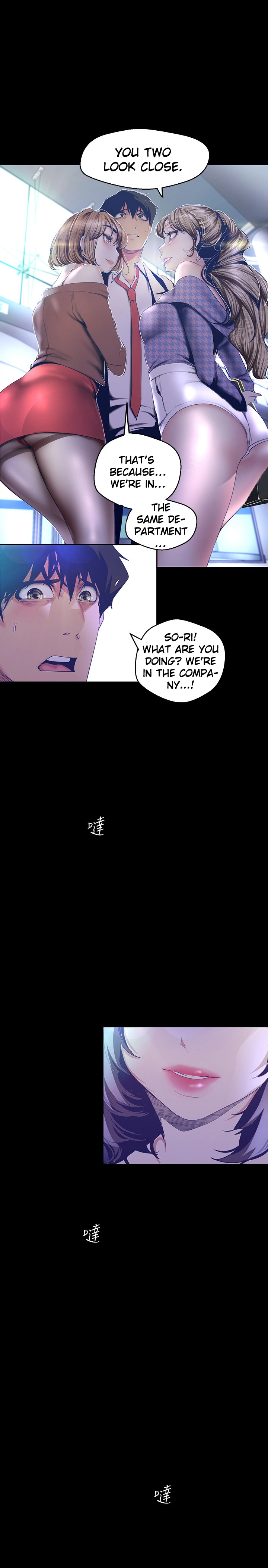 A Wonderful New World - Chapter 103 [photo 23] - MangaPorn