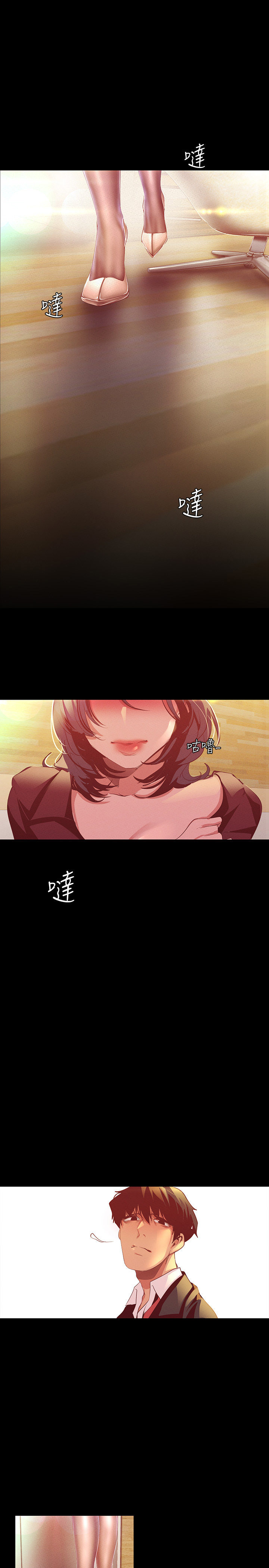 A Wonderful New World - Chapter 105 [photo 12] - MangaPorn