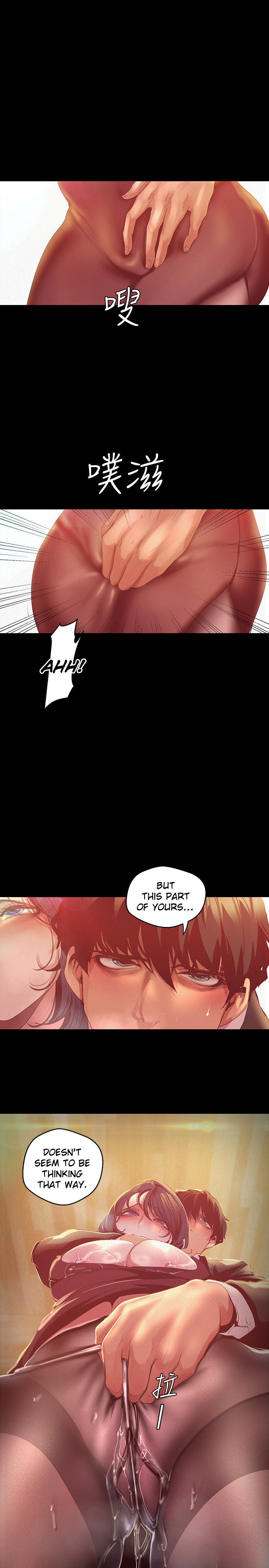 A Wonderful New World - Chapter 105 [photo 16] - MangaPorn