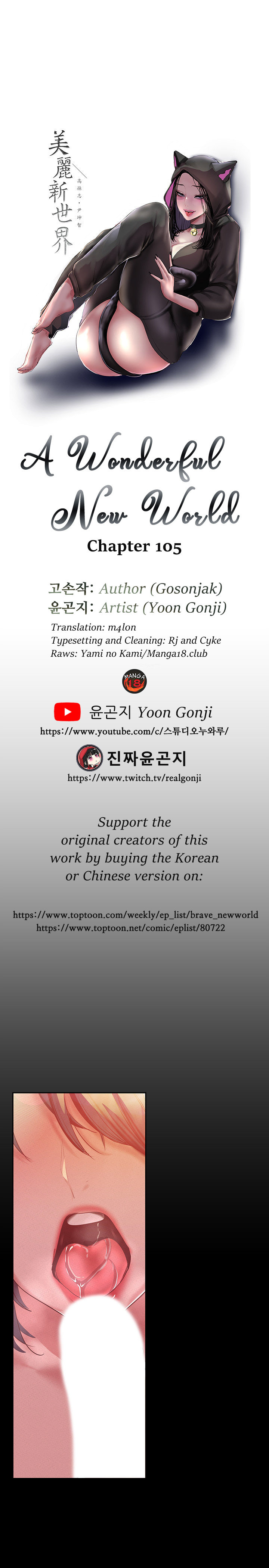A Wonderful New World - Chapter 105 [photo 8] - MangaPorn