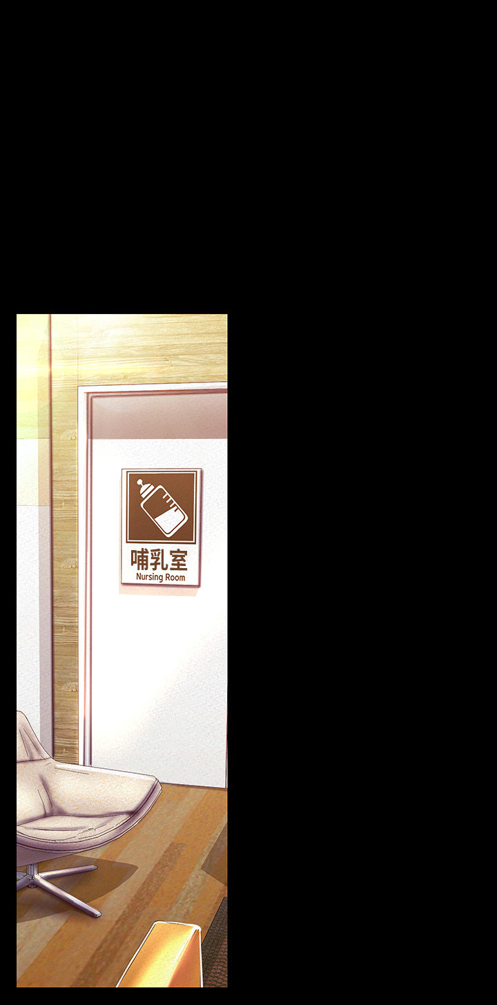 A Wonderful New World - Chapter 106 [photo 24] - MangaPorn